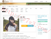 六盒宝典图库图片高清版